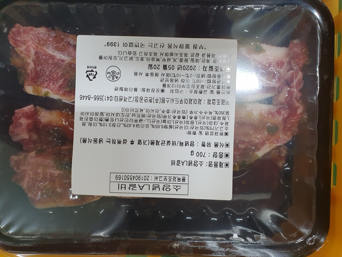 486e04f5a8544a6d27f00e3f8460a83a_1597735606_3676.jpg